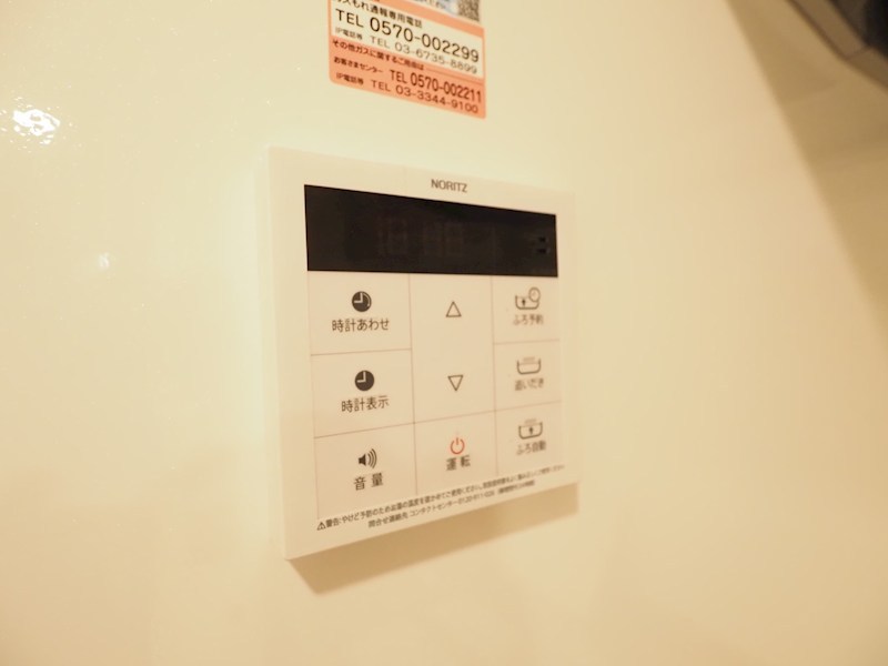 その他4