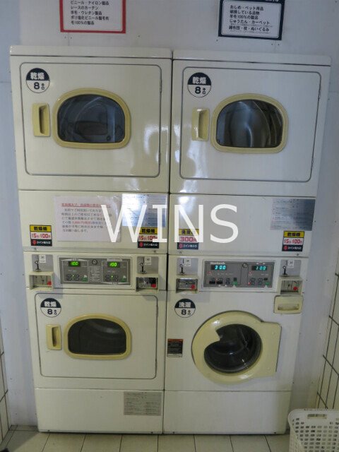 その他8