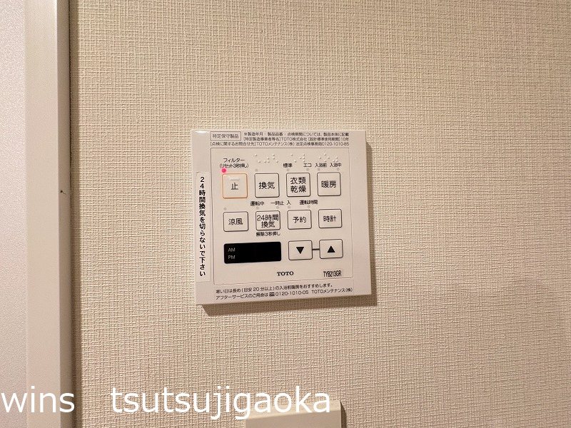 アビティグランデ砧　 その他13
