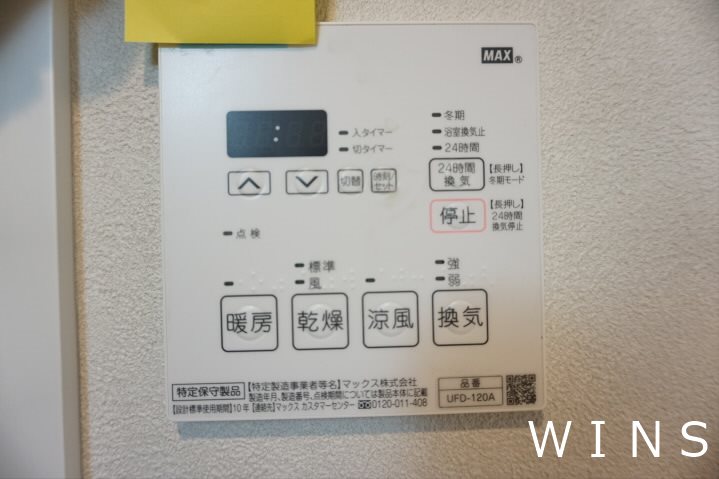 ボウ　ベルズ　ハウス笹塚 その他1