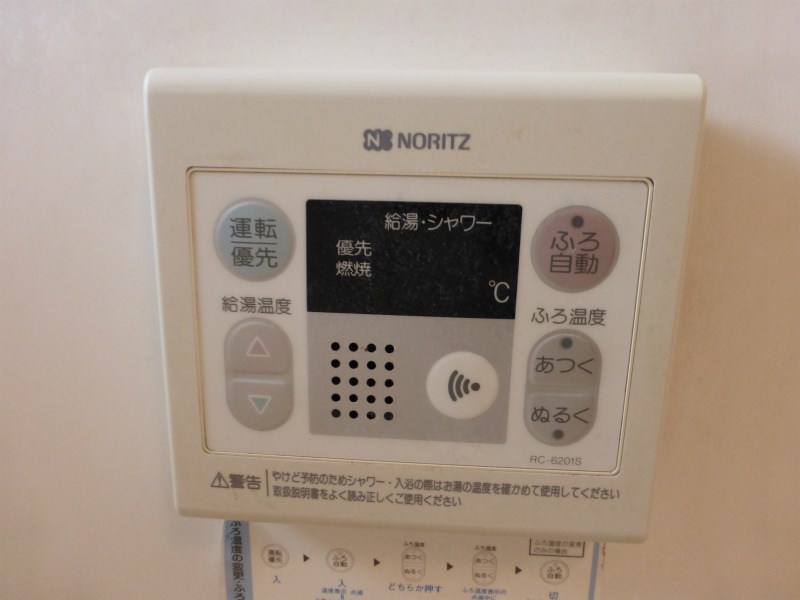 その他8