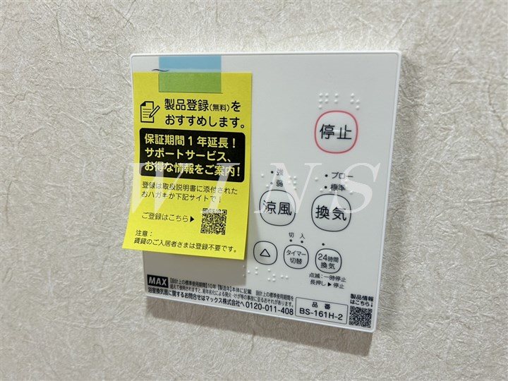 その他5