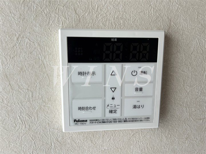 その他8