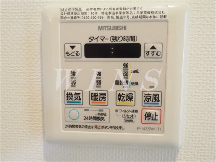 その他4