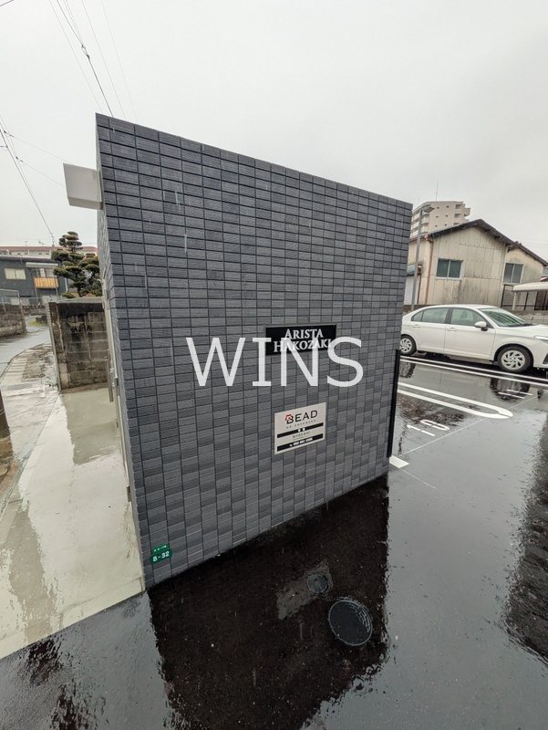 その他8