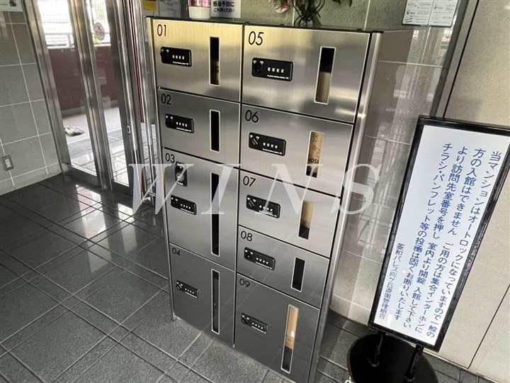 その他8