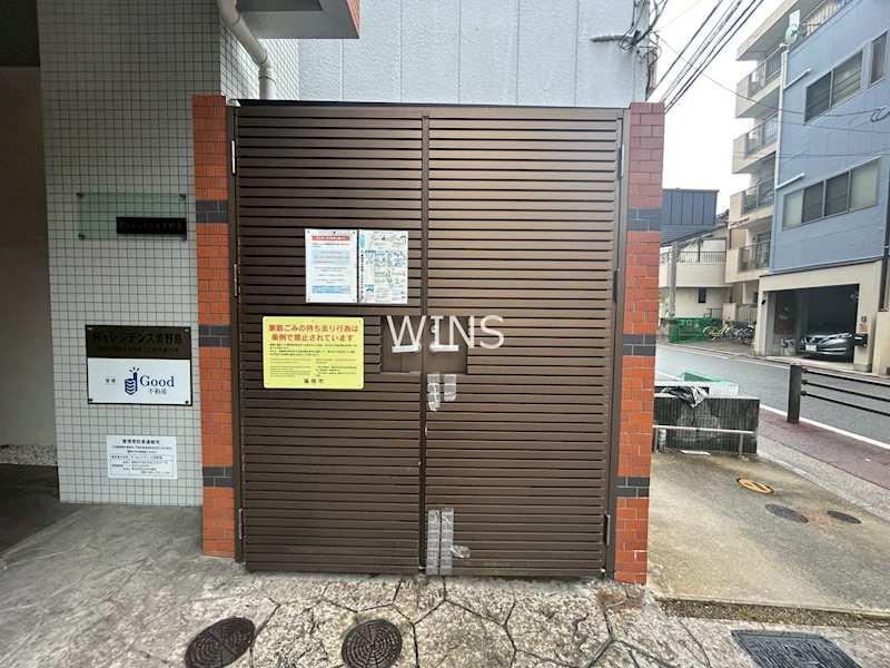 その他9