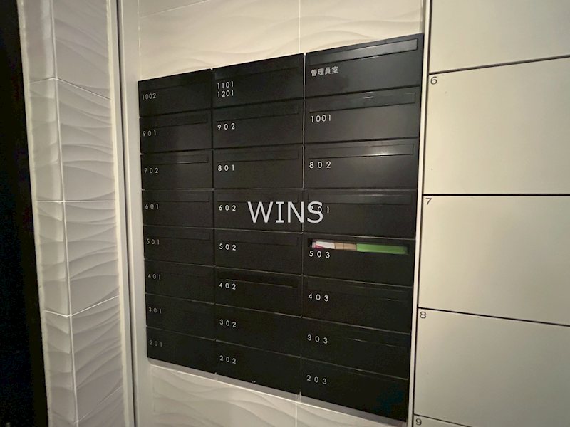 その他12