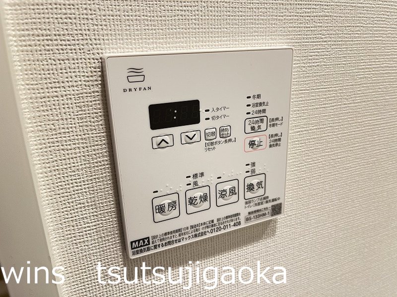 ガーラ・グランディ調布 その他6