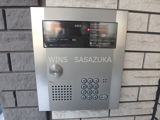 メゾンアライ七番館 その他5