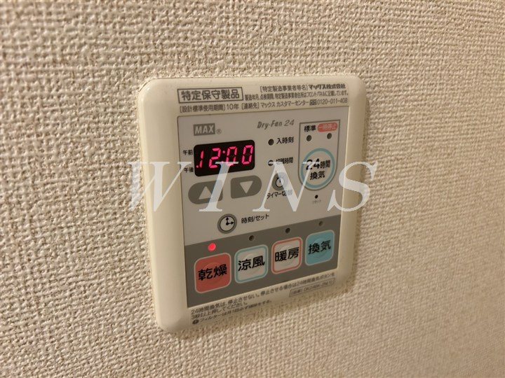その他4