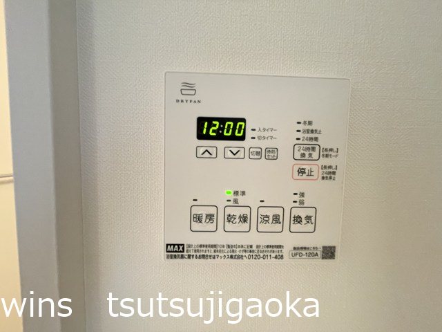 ブライトレジデンス仙川 その他8