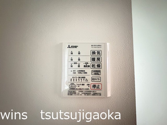 アトリエンテ西つつじヶ丘 その他9