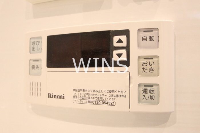 その他13