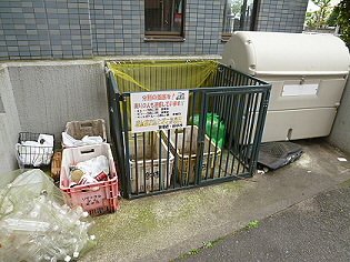 その他6