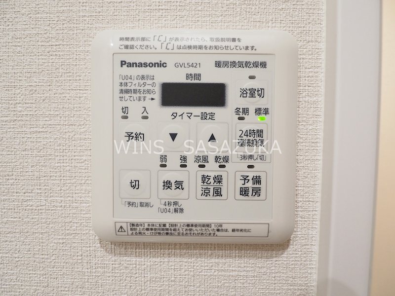 ウェルスクエア幡ヶ谷 その他17