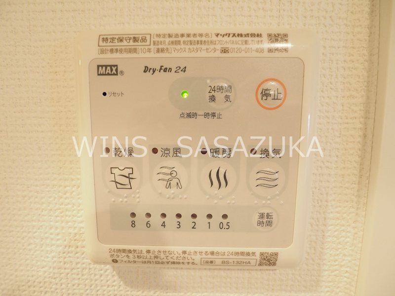 EXAM下北沢Ⅱ その他12
