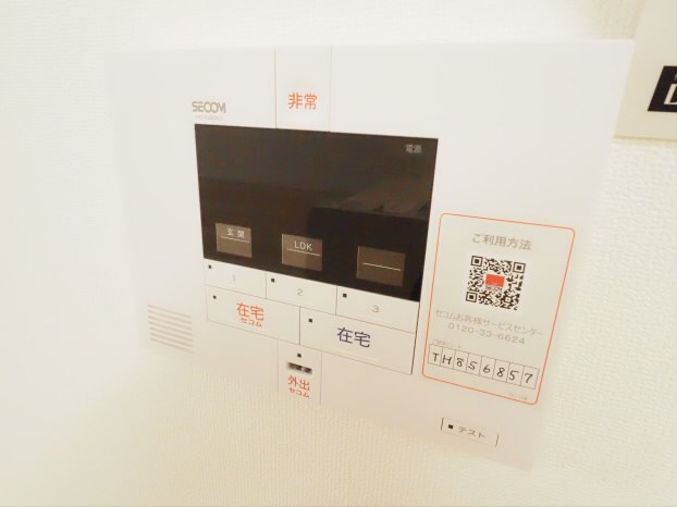 フレシール その他5