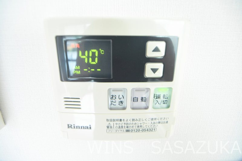 その他4
