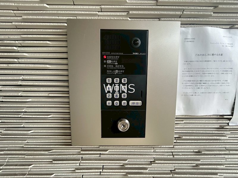その他8