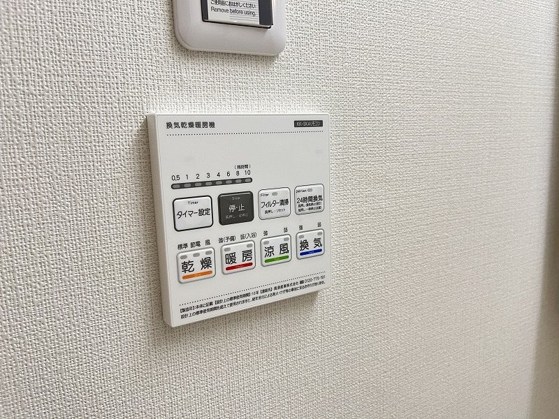 住友アクシルコート調布国領 その他12