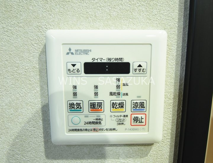 ルミークアン笹塚 その他12