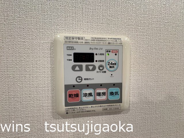エストライフつつじヶ丘七番館 その他9