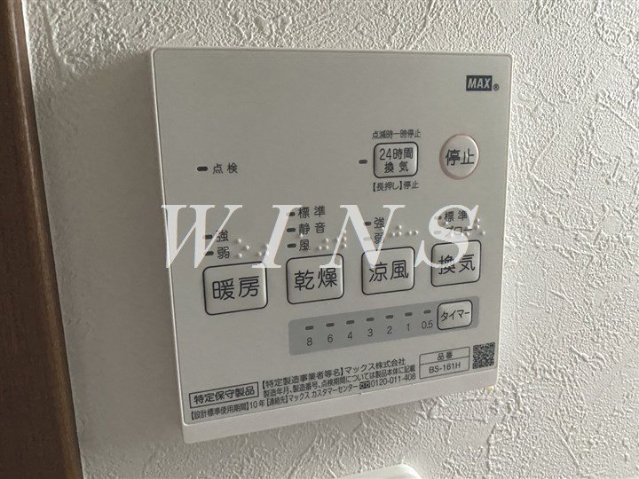その他5
