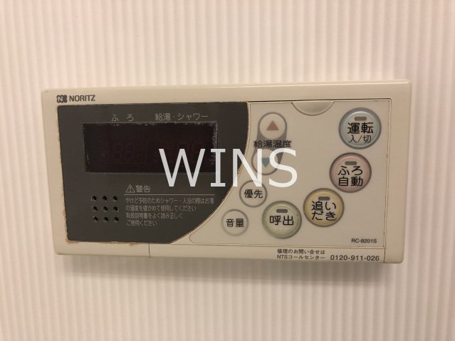 その他3