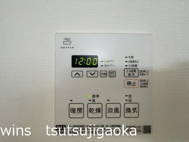 ブライトレジデンス仙川 その他5