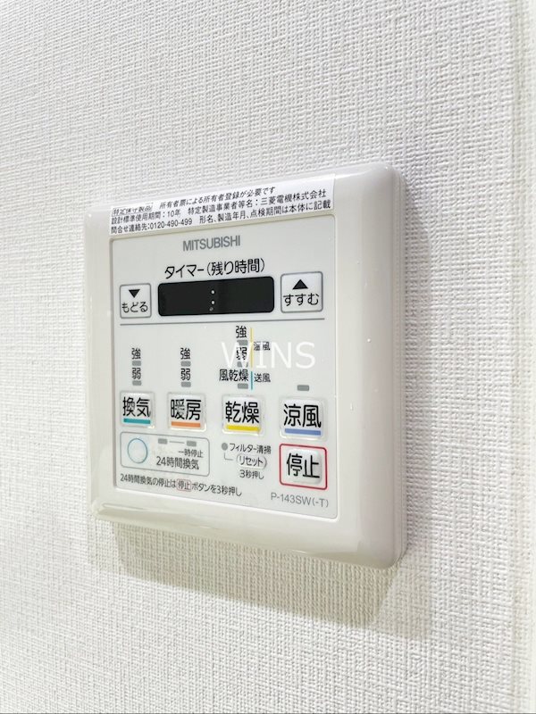 その他7
