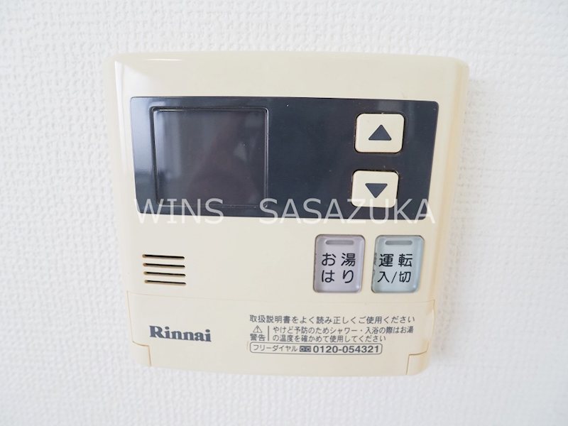 その他14