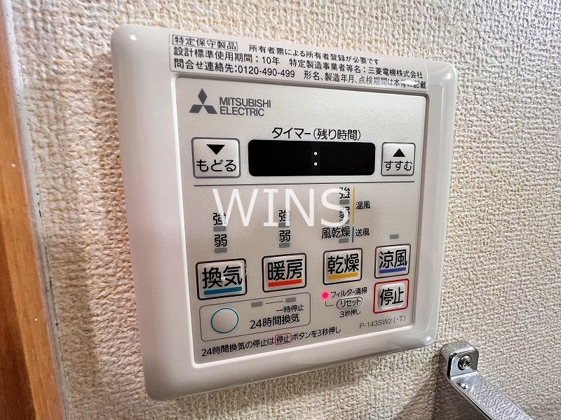 その他7