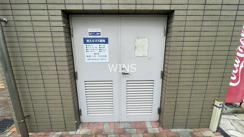 その他10