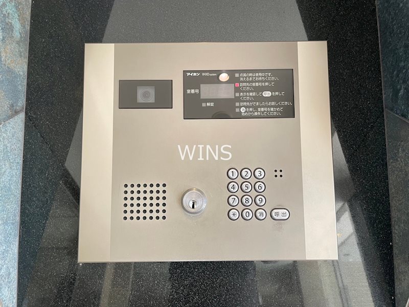 その他8