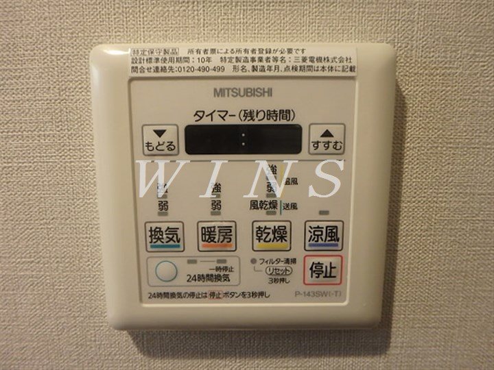 AlexFord初台 その他5