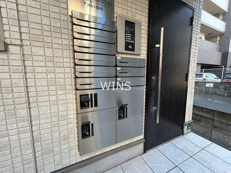 その他7
