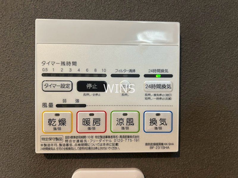 その他12