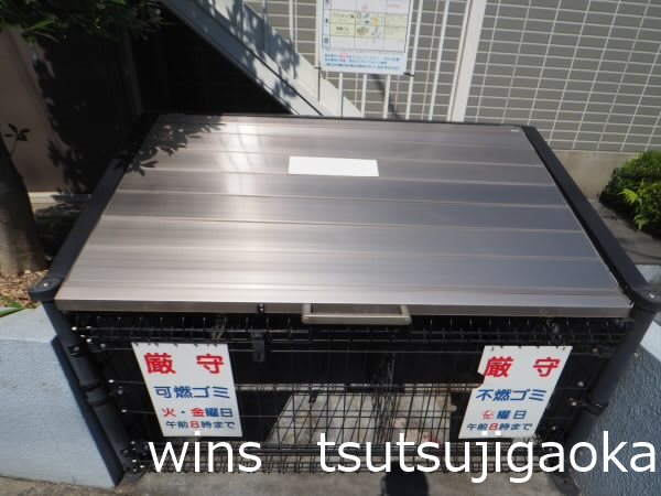 PARK中原 その他7