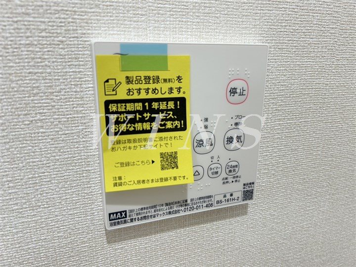その他4
