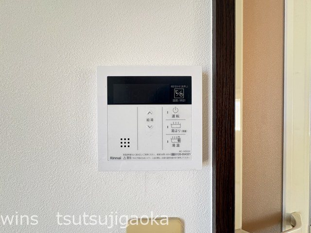 ウイング1 その他設備