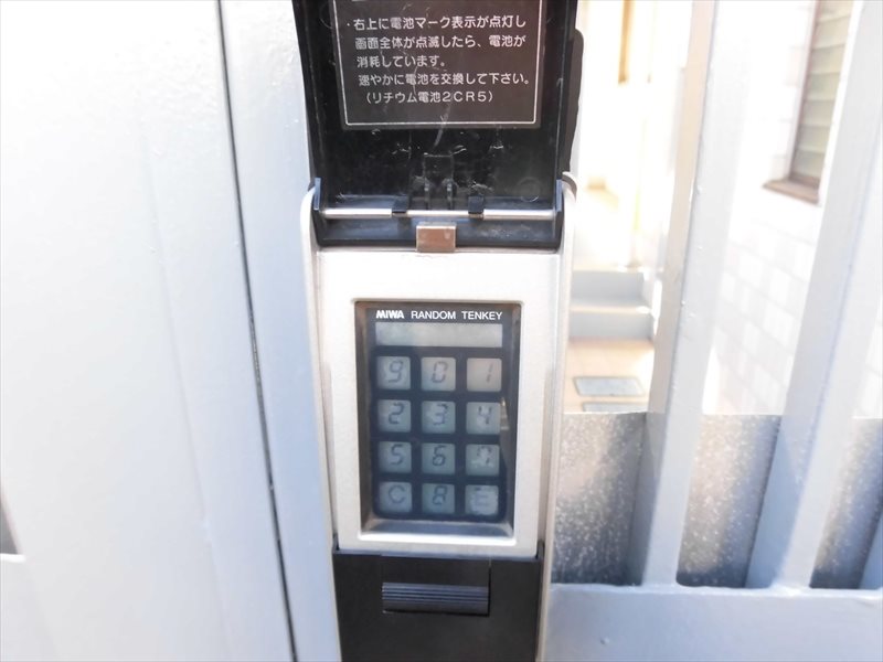 グランピア桜上水  その他4