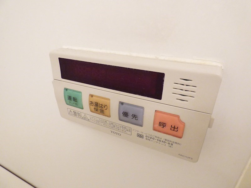 その他9