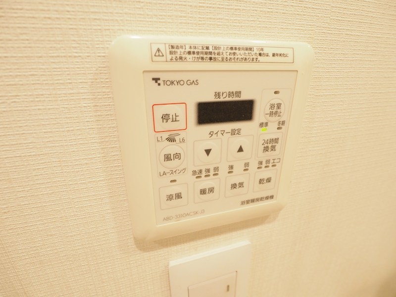 その他7