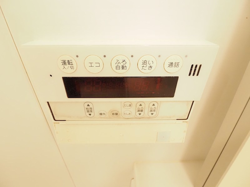 その他8