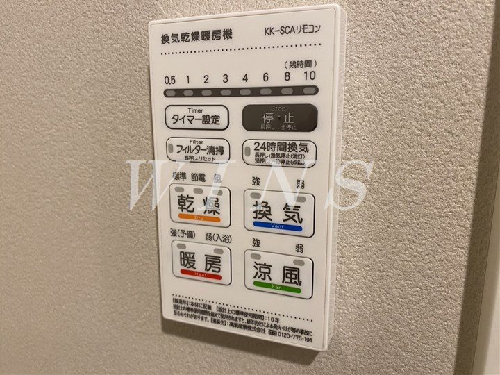 その他4