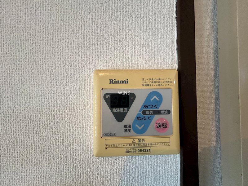 その他13
