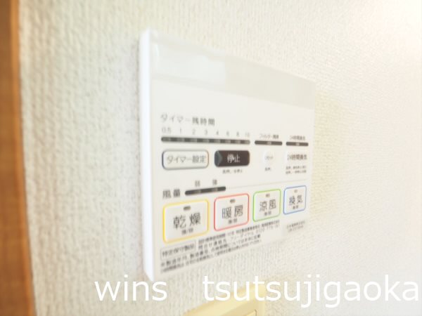 メインシティガーデ アイリスファーム その他5