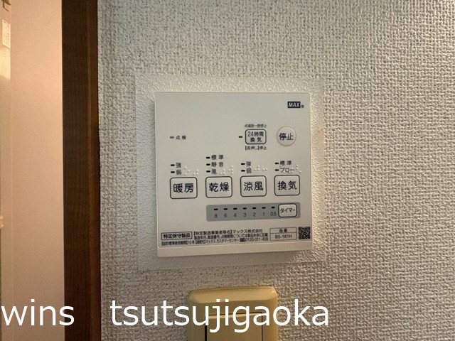 メインシティガーデ アイリスファーム その他7