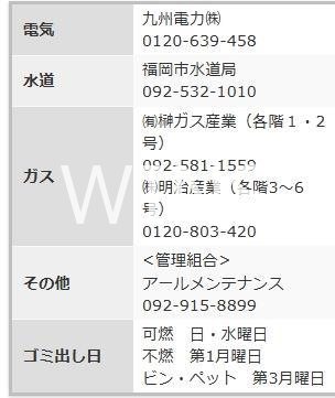 その他9